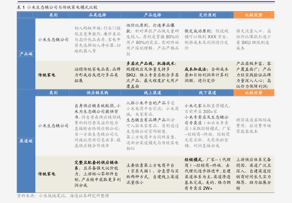 2025新奥历史开奖记录56期,揭秘新奥历史开奖记录，探寻第56期的奥秘与未来展望（截至日期，XXXX年XX月XX日）