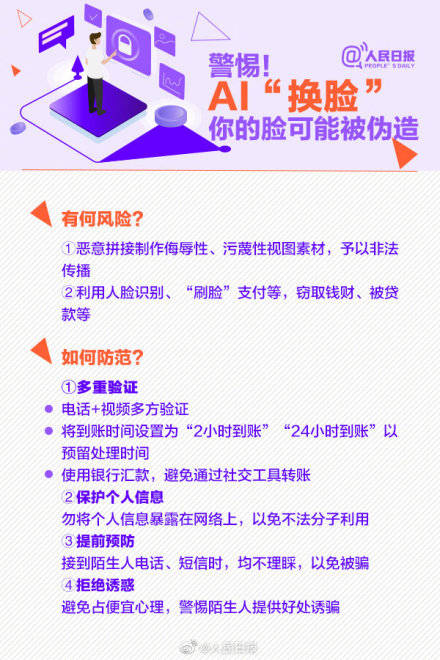 新澳门彩精准一码内,新澳门彩精准一码内，警惕背后的犯罪风险