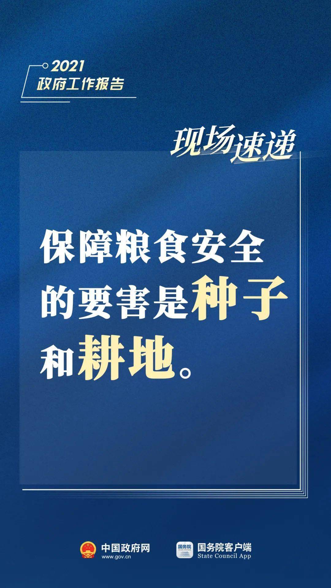 2025正版资料免费公开,迈向信息公平，2025正版资料的免费公开时代