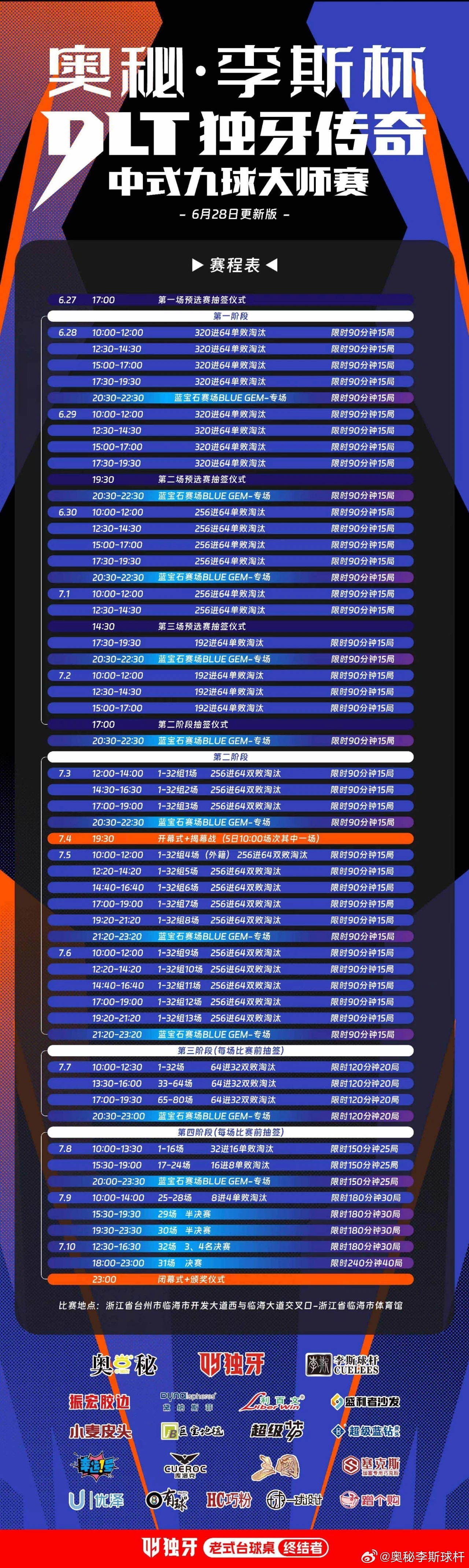 澳门码的全部免费的资料,澳门码的全部免费资料，警惕犯罪风险