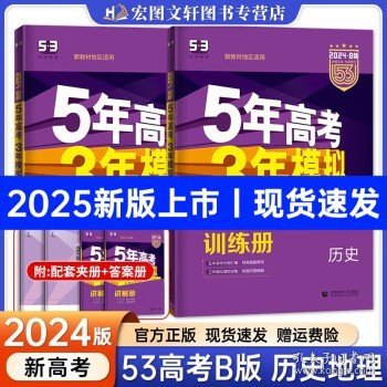 2025年香港正版资料大全最新版本,探索香港，2025年正版资料大全最新版本的魅力与机遇