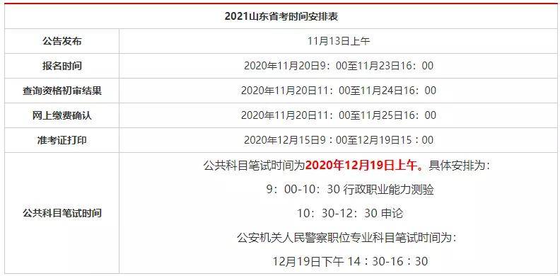 新澳门一码一肖100准打开,警惕虚假预测，新澳门一码一肖100准确预测背后的风险