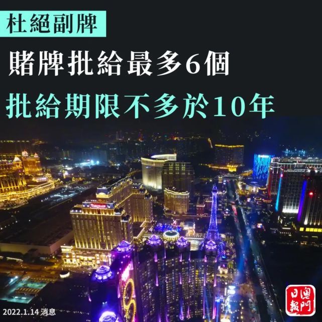 2025澳门六开彩免费公开,关于澳门六开彩的警示，远离非法赌博，珍惜人生机遇