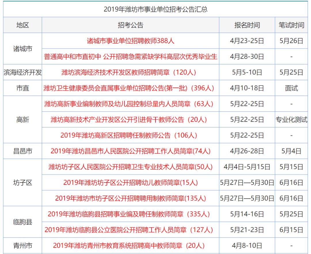 9944cc天下彩正版资料大全,关于9944cc天下彩正版资料大全的真相探讨——揭示犯罪行为的危害与警示公众