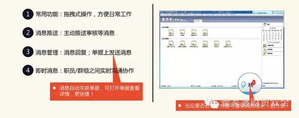 二四六管家婆免费资料,二四六管家婆免费资料，探索现代生活中的便捷工具