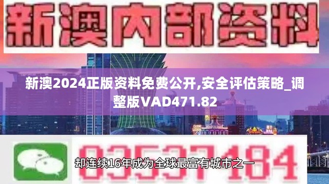 2025新澳免费资料成语平特,探索新澳，成语平特的魅力与免费资料的启示（2025年展望）