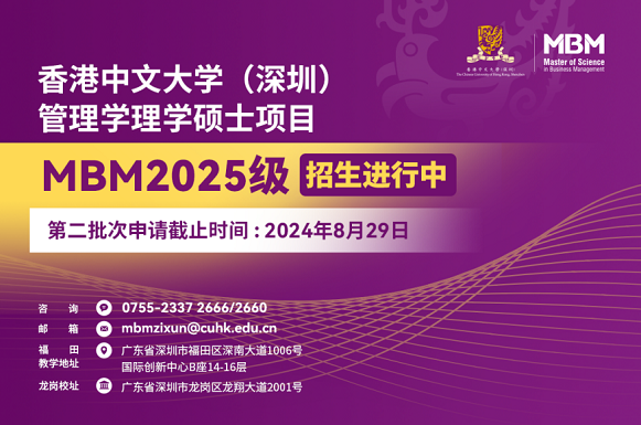 2025香港免费资料大全资料,香港未来展望，2025免费资料大全深度解析