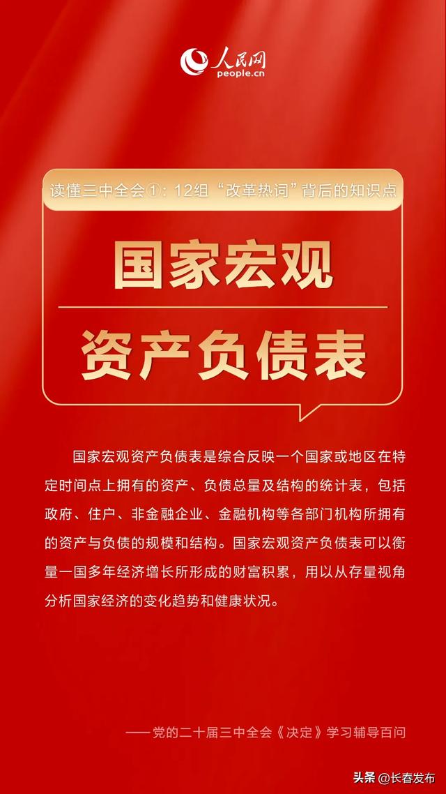 2025年香港正版资料免费大全精准,探索未来香港正版资料，免费大全精准，展望2025年