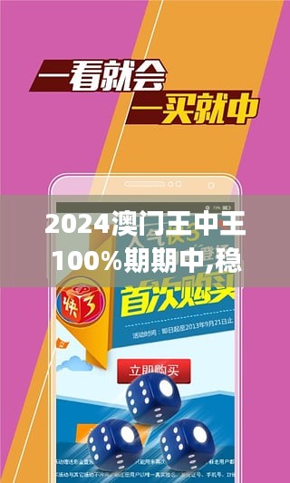 澳门王中王100%期期中146期 11-16-17-37-41-47K：42,澳门王中王100%期期中精彩解析——第146期及未来走势预测