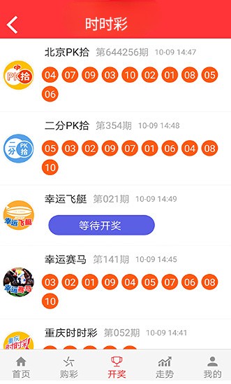 新澳门精准资料大全管家婆料097期 48-30-10-05-23-40T：17,新澳门精准资料大全，探索管家婆料097期的奥秘（48-30-10-05-23-40T，17）