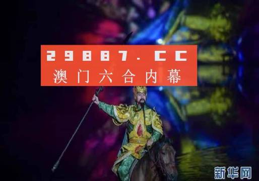 澳门最准一肖一码一码配套成龙099期 09-21-30-33-35-36D：08,澳门最准一肖一码一码配套成龙，探索数字与命运的神秘联系