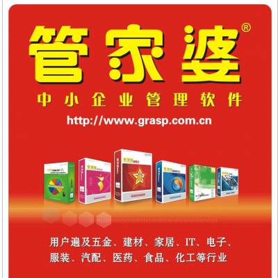 管家婆一肖一马一中一特070期 14-20-24-32-42-49V：14,管家婆一肖一马一中一特之奇幻冒险之旅（第070期）——揭秘神秘数字组合之旅