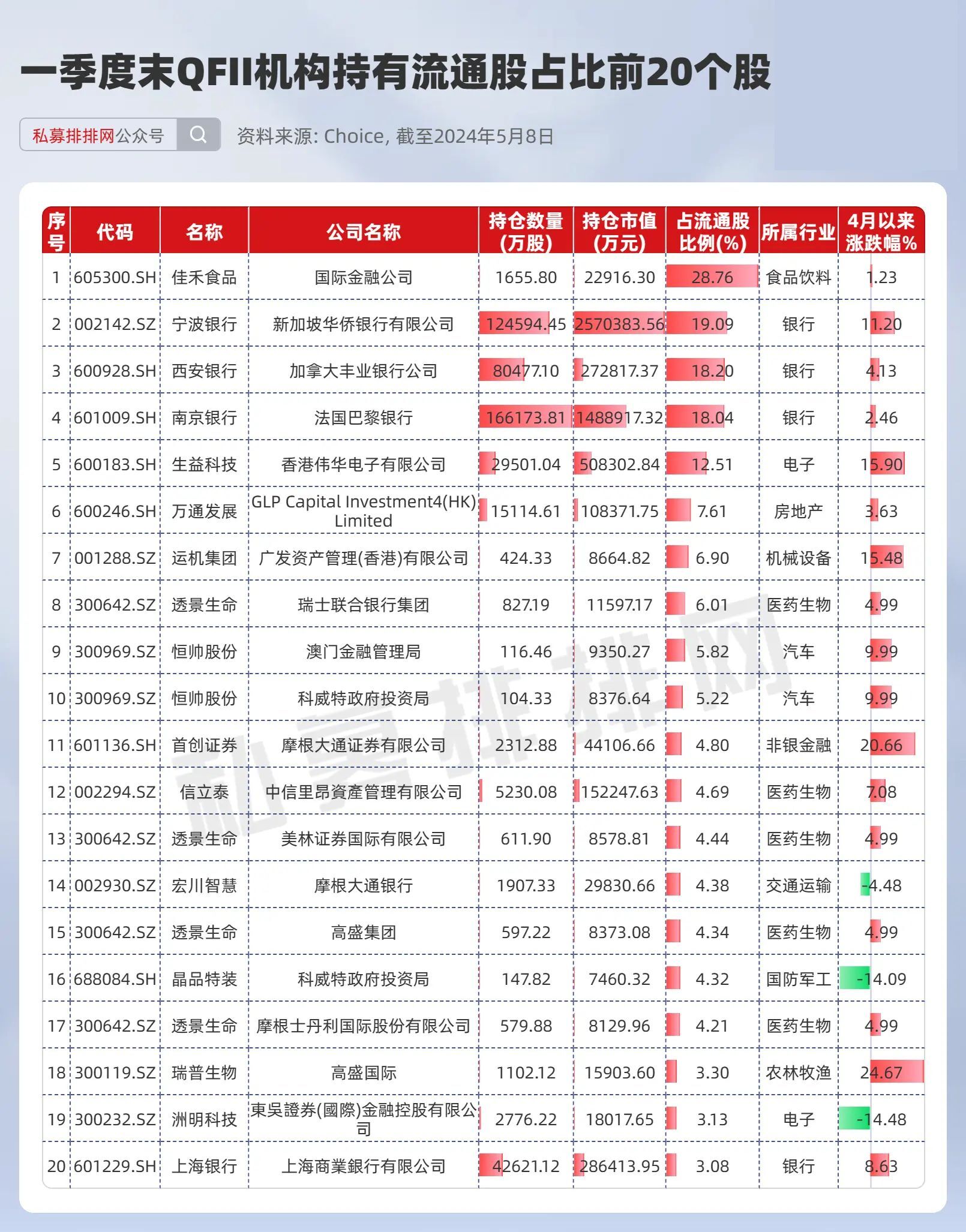 新澳天天开奖资料大全下载安装020期 20-37-15-48-26-39T：31,新澳天天开奖资料大全，探索数字世界的奥秘之旅（第020期深度解析）