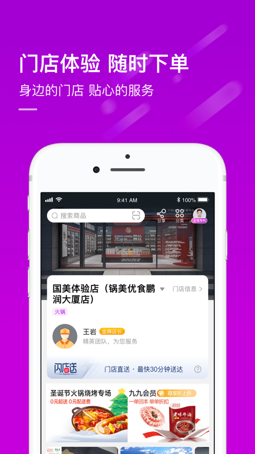 新澳免费资料库大全app080期 02-15-26-28-34-44C：30,新澳免费资料库大全App第080期，探索神秘数字组合的世界 02-15-26-28-34-44C与背后的奥秘