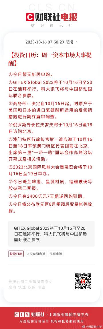 澳门2O24年全免咨料050期 15-19-30-32-43-45Z：46,澳门2024年全免咨料050期，探索数字世界的奥秘与未来展望