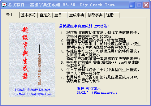 澳门码的全部免费的资料028期 06-10-13-21-35-40M：46,澳门码的全部免费资料解析——以第028期为例，关键词与数字解读