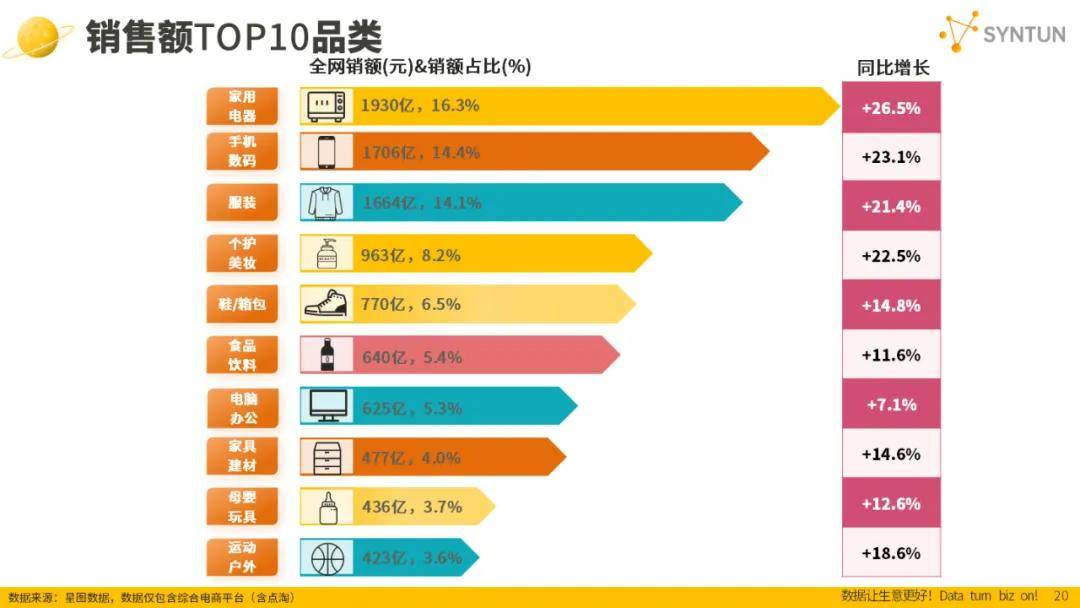 澳门今晚一肖中特086期 03-04-06-20-38-49F：01,澳门今晚一肖中特086期预测分析报告及策略解读（03-04-06-20-38-49F，01）