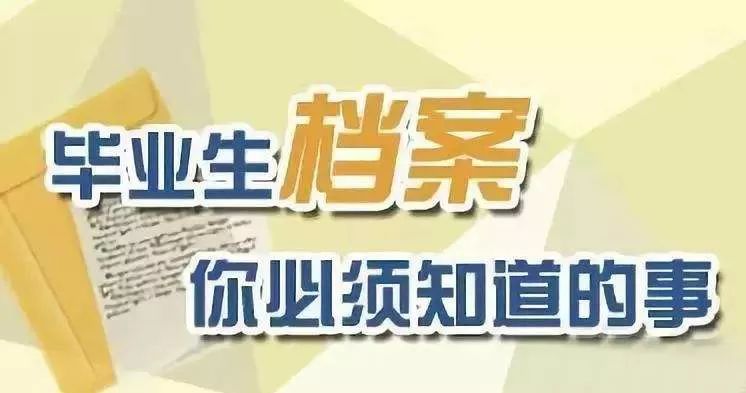 2025年新奥门管家婆资料先峰014期 08-10-18-27-43-46T：22,探索新澳门管家婆资料先锋，解析2025年014期数据之谜