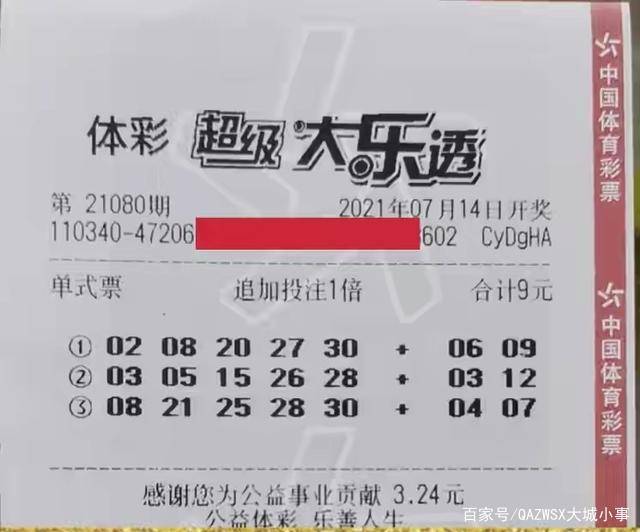 澳门精准一笑一码100048期 02-11-17-22-24-46S：48,澳门精准一笑一码100048期，探索彩票背后的故事与期待