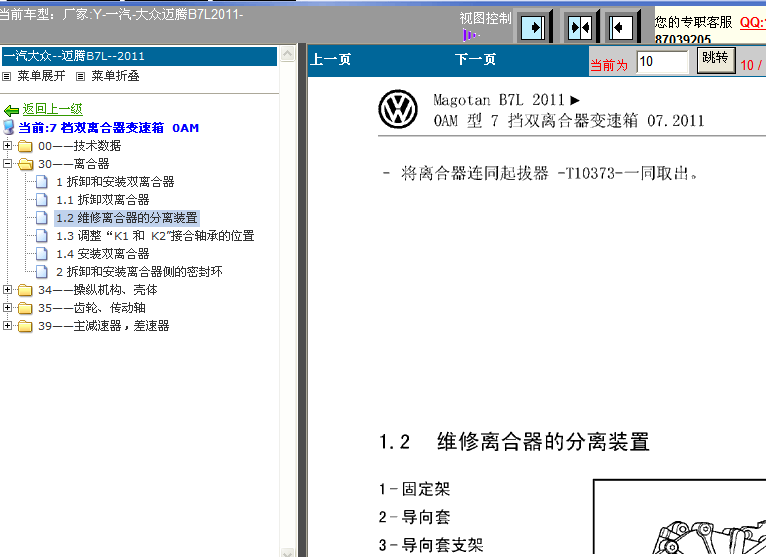 香港大众网免费资料查询网站124期 13-21-22-34-37-38G：10,香港大众网免费资料查询网站第124期，探索数字世界的新篇章——解析关键词背后的秘密故事