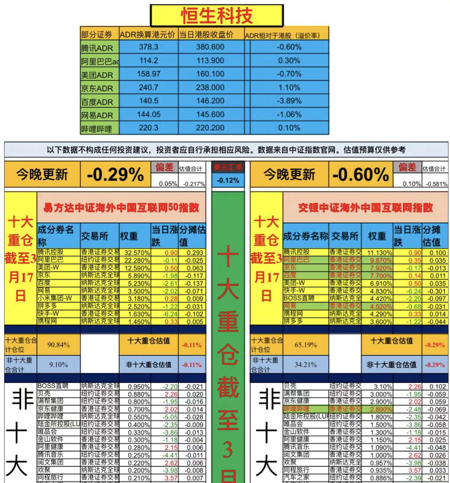 新澳门今晚开特马开奖023期 18-22-26-36-38-45G：26,新澳门今晚开特马开奖023期，期待与惊喜的交融