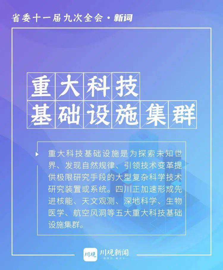 2025新澳三期必出一肖016期 21-24-27-29-45-47M：30,探索未来彩票奥秘，新澳三期必出一肖之解析与策略（第016期深度分析）