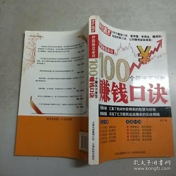 澳门王中王100%期期中146期 11-16-17-37-41-47K：42,澳门王中王期期中秘籍揭秘，探索第146期的奥秘与策略解读