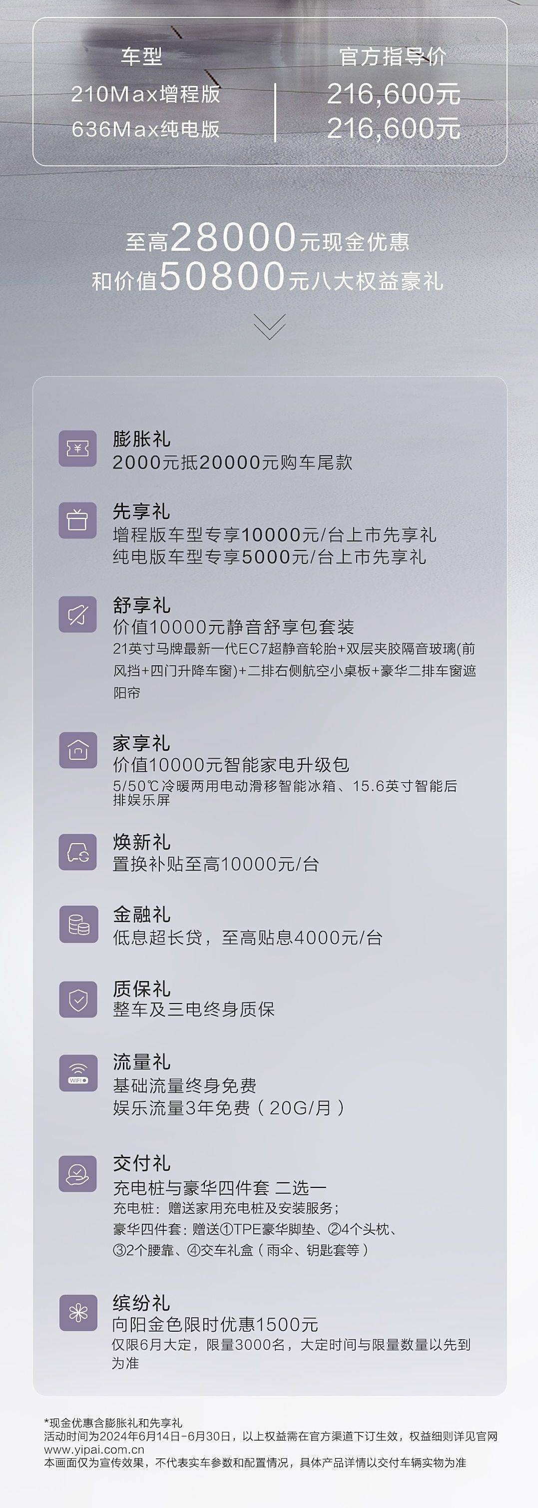 今晚9点30开什么生肖26号008期 06-13-21-24-30-44E：24,今晚9点30开什么生肖？26号008期 06-13-21-24-30-44E，24