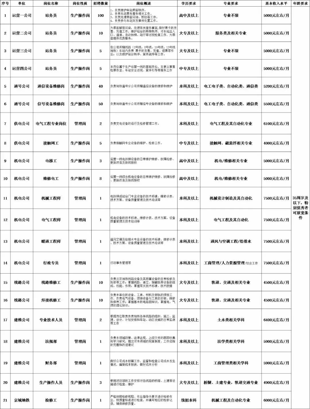 新门内部资料精准大全最新章节免费046期 10-23-36-38-43-46M：27,新门内部资料精准大全最新章节免费，揭秘046期及后续精彩内容